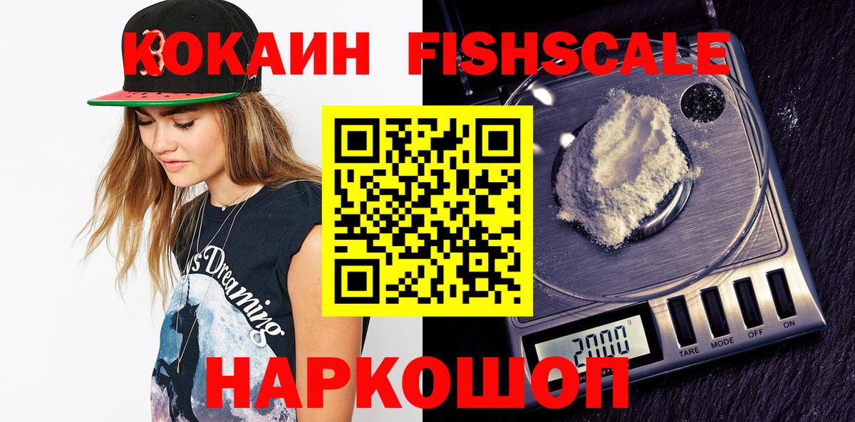 КОКАИН Боливия Верхняя Пышма
