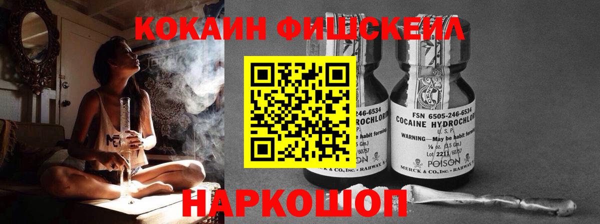 Канабис  МЕТАДОН  Верхняя Пышма  МЕФ кристаллы  Вход с VPN  ГАШ  A-PVP СОЛЬ   Кокаин 