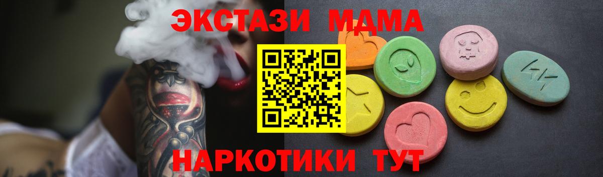 Верхняя Пышма  ЭКСТАЗИ    как войти  Экстази XTC  Вход с VPN 