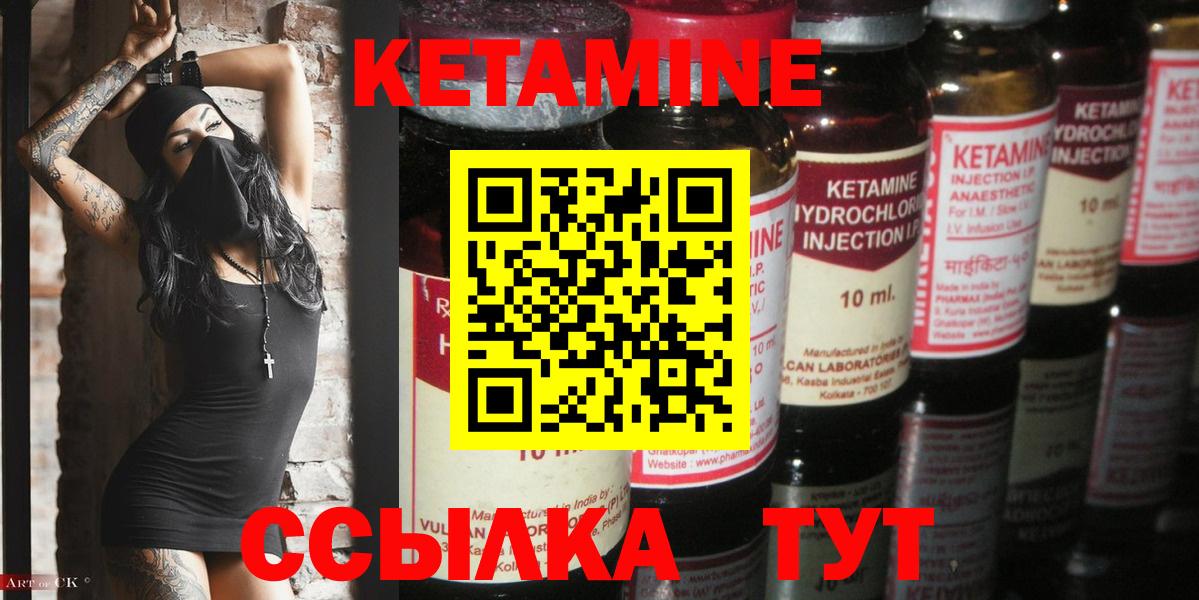 Верхняя Пышма  Кетамин ketamine  Вход с VPN 