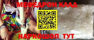 MDMA Иваново