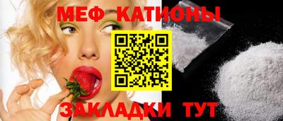 мяу мяу мука Ивантеевка
