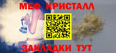 мяу мяу мука Ивантеевка