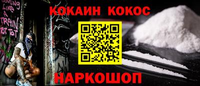 MDMA Иваново