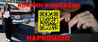 мяу мяу мука Ивантеевка