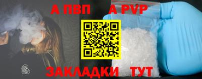 MDMA Иваново
