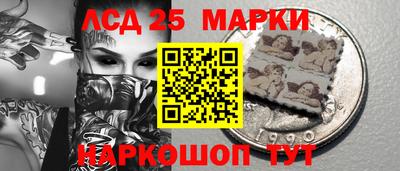 MDMA Иваново