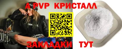 мяу мяу мука Ивантеевка