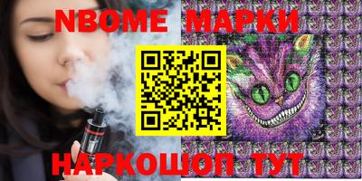 MDMA Иваново