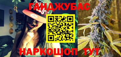 крисы Ижевск