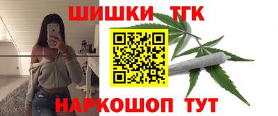 MDMA Иваново