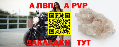 мяу мяу мука Ивантеевка