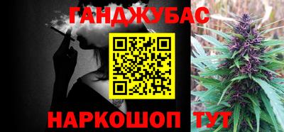 MDMA Иваново