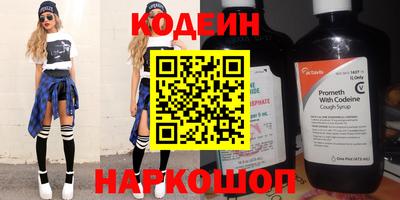 мяу мяу мука Ивантеевка