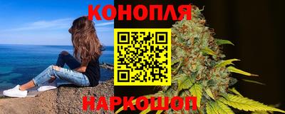 мяу мяу мука Ивантеевка