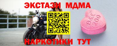 крисы Ижевск