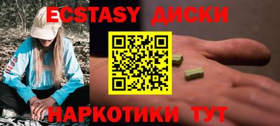 MDMA Иваново