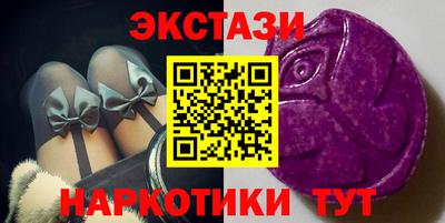 MDMA Иваново