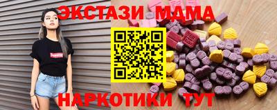 крисы Ижевск