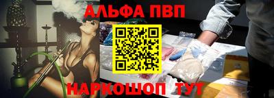 крисы Ижевск