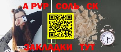 мяу мяу мука Ивантеевка