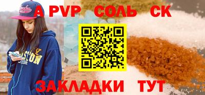 крисы Ижевск