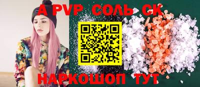 MDMA Иваново