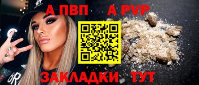 крисы Ижевск