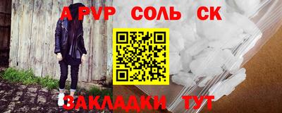 крисы Ижевск