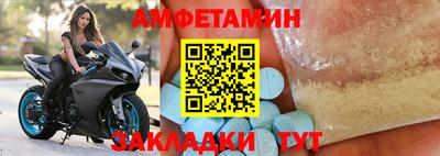 MDMA Иваново