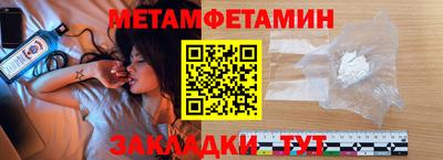 MDMA Иваново