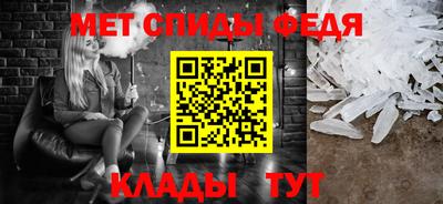 крисы Ижевск