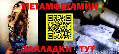 крисы Ижевск