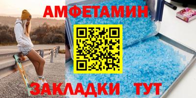 крисы Ижевск