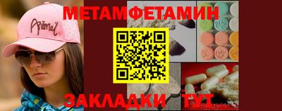 крисы Ижевск