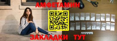 мяу мяу мука Ивантеевка