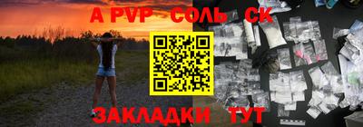 крисы Ижевск