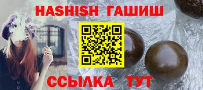 крисы Ижевск
