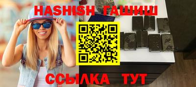 крисы Ижевск