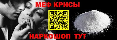 MDMA Иваново