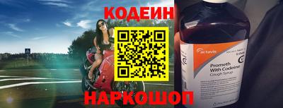 крисы Ижевск