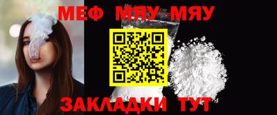 MDMA Иваново