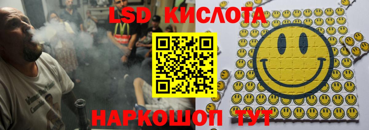 LSD-25 экстази кислота  Лсд 25 экстази кислота  LSD-25 экстази  Верхняя Пышма  Вход с VPN 