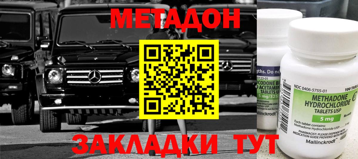 Амфетамин Верхняя Пышма