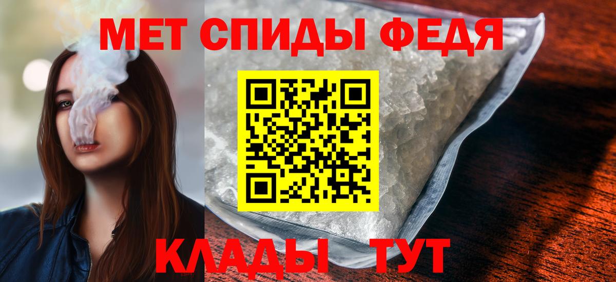Верхняя Пышма  Метамфетамин витя  Вход с VPN 