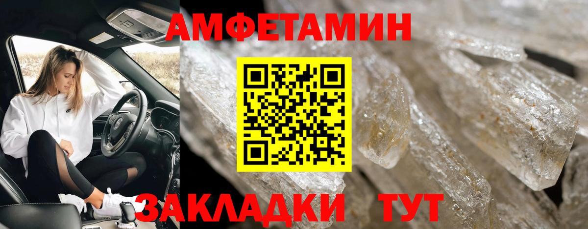 Первитин мет Верхняя Пышма