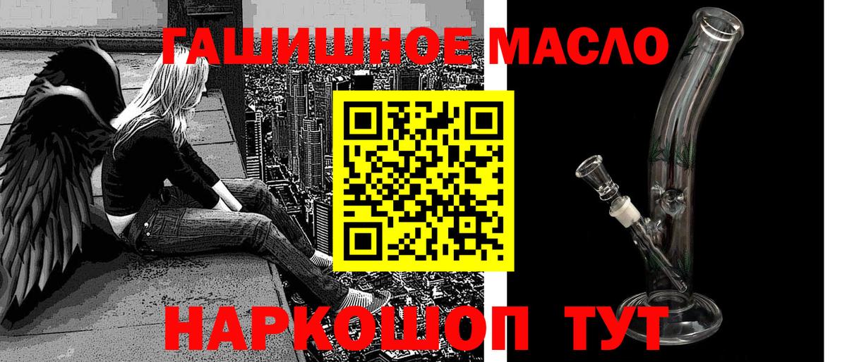 хочу   Дистиллят ТГК гашишное масло  Вход с VPN  Верхняя Пышма 