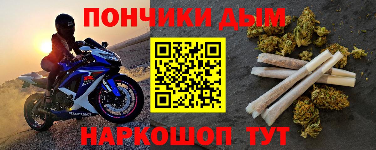 Каннабис OG Kush Верхняя Пышма