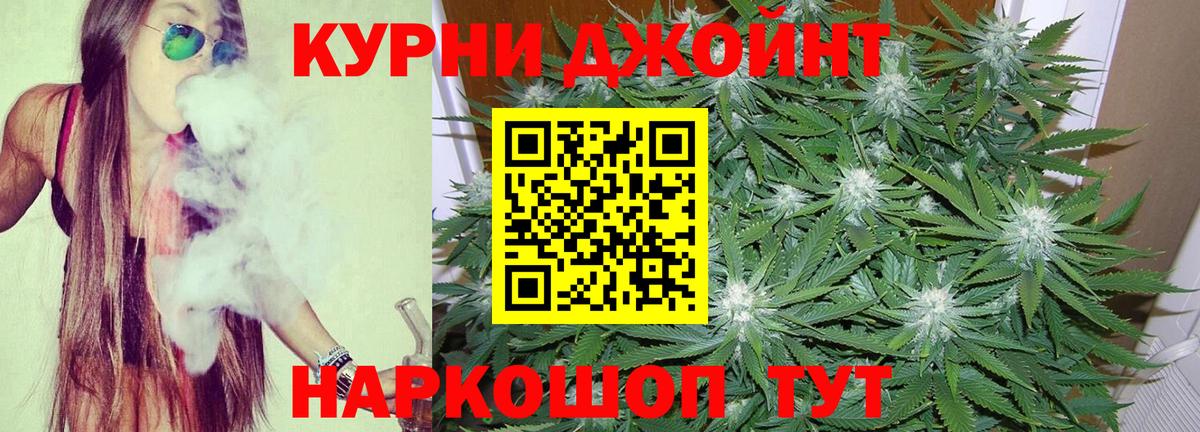 Верхняя Пышма  Бошки марихуана OG Kush  Вход с VPN  Каннабис конопля  Марихуана LSD WEED 